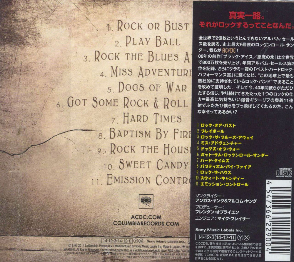 AC/DC Rock Or Bust  - Lenticular Japanese CD album (CDLP) 4547366229004