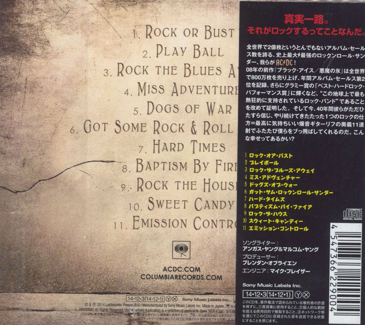 Or Bust - Lenticular Japanese CD album —