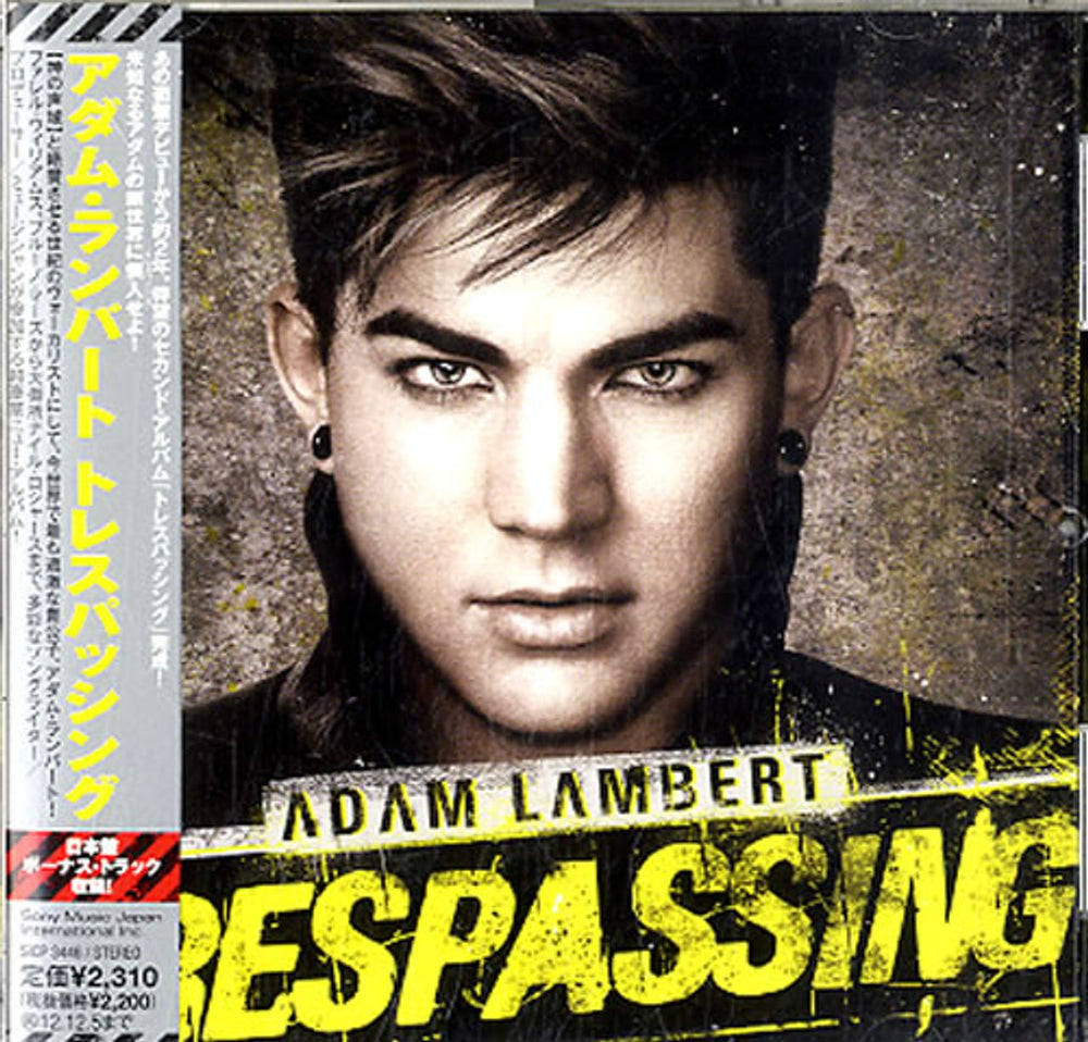 Adam Lambert Trespassing Japanese Promo CD album (CDLP) SICP-3446