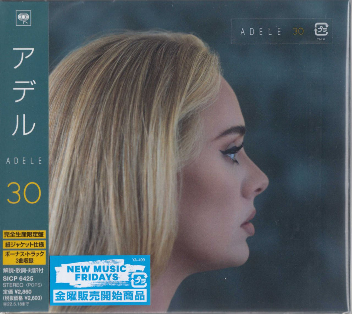 Adele 30 - Thirty Japanese CD album