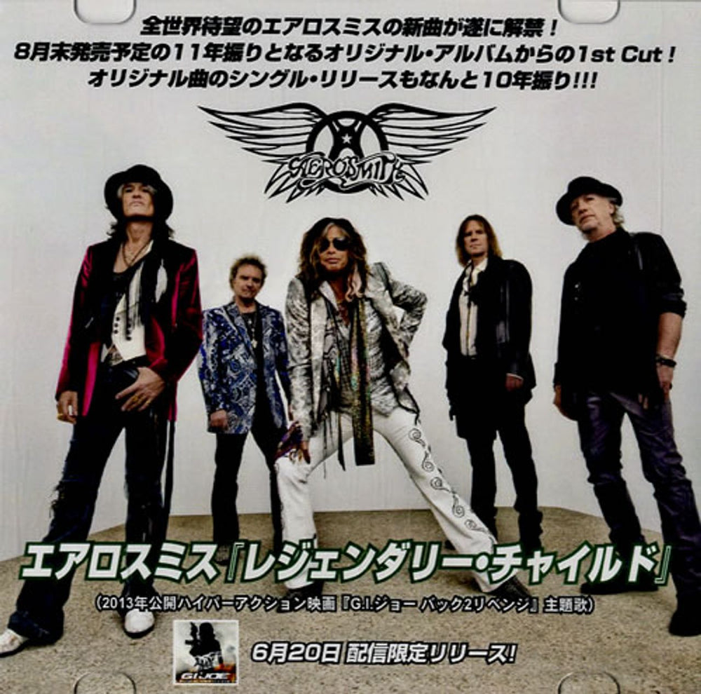Aerosmith Legendary Child Japanese Promo CD-R acetate CD-R