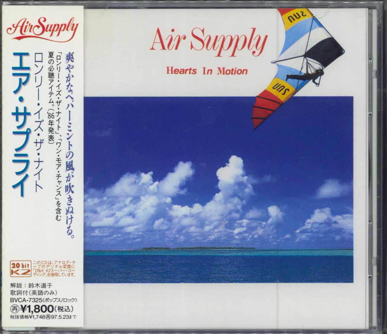 Air Supply Hearts In Motion Japanese CD album (CDLP) BVCA-7325