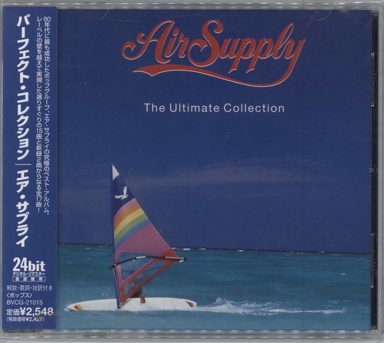 Air Supply The Ultimate Collection Japanese Promo CD album (CDLP) BVCG-21015