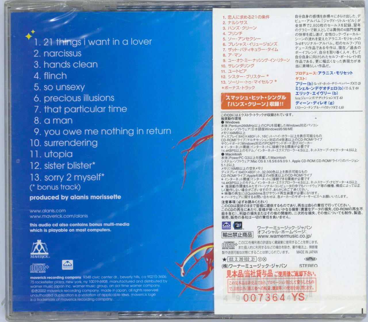 Alanis Morissette Under Rug Swept - Sealed Japanese Promo CD album