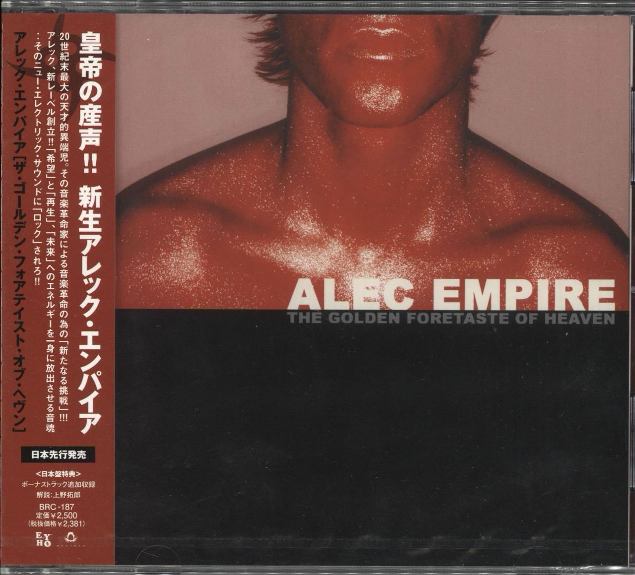 Alec Empire