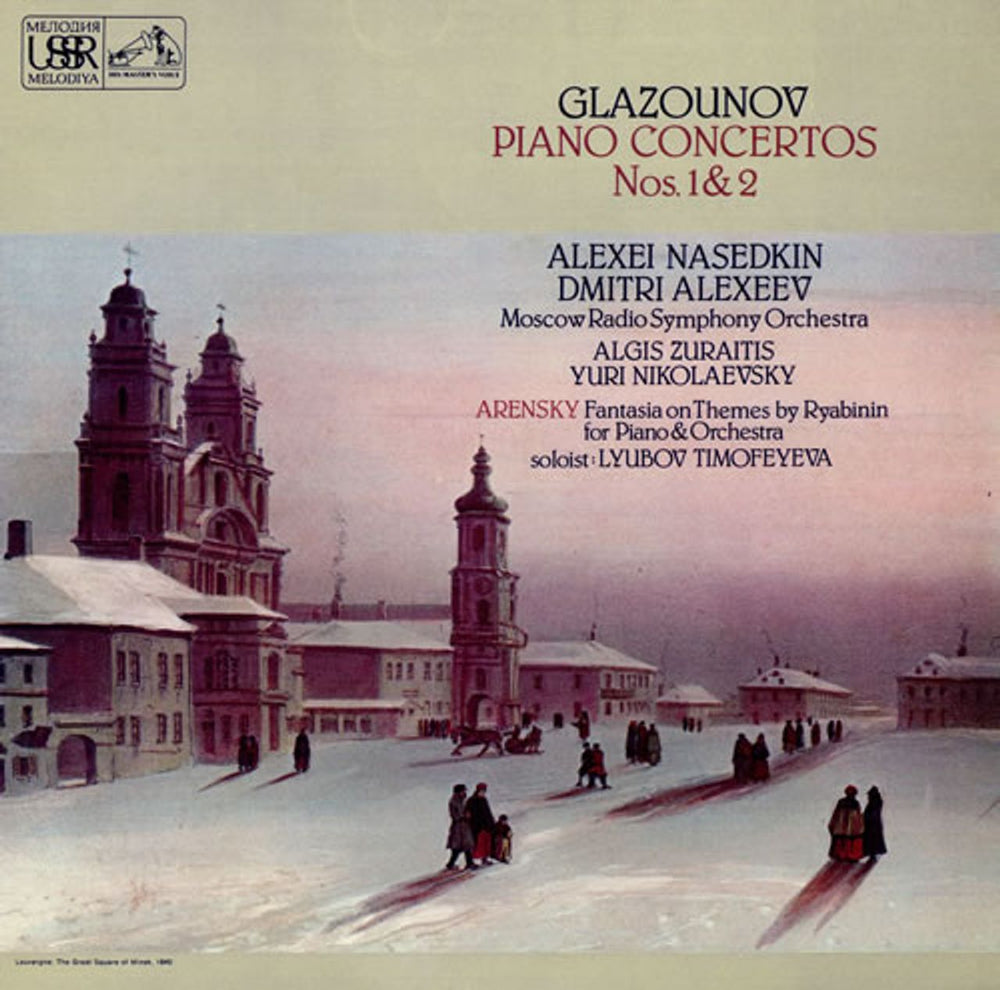 Alexander Konstantinovich Glazunov Piano Concertos Nos. 1 & 2 UK vinyl LP album (LP record) ASD3505