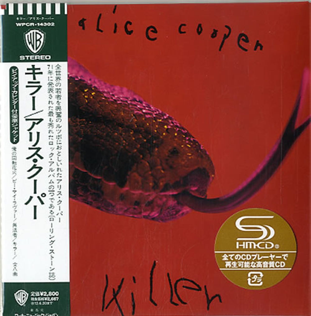 Alice Cooper Killer Japanese SHM CD WPCR-14302