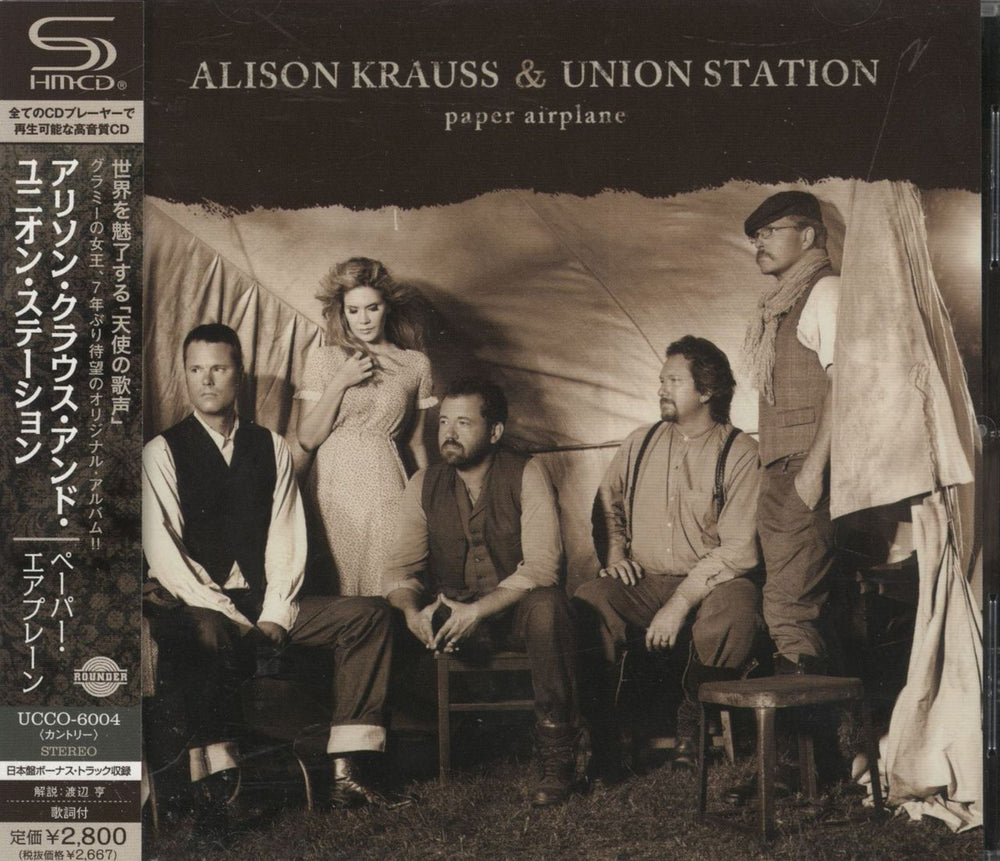 Alison Krauss Paper Airplane - SHM-CD Japanese SHM CD UCCO-6004