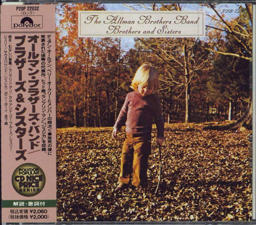 Allman Brothers Band Brothers & Sisters Japanese CD album (CDLP) P20P22032
