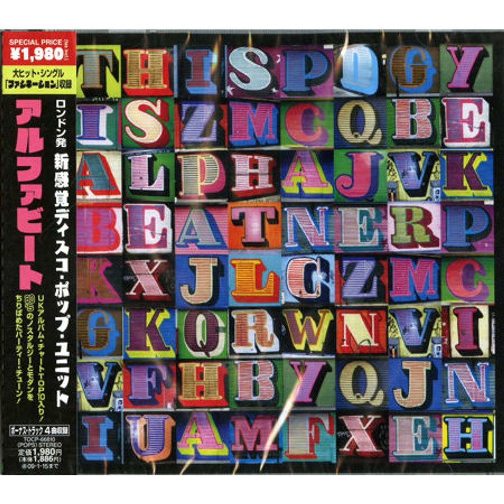 Alphabeat This Is Alphabeat Japanese Promo CD album (CDLP) TOCP-66810