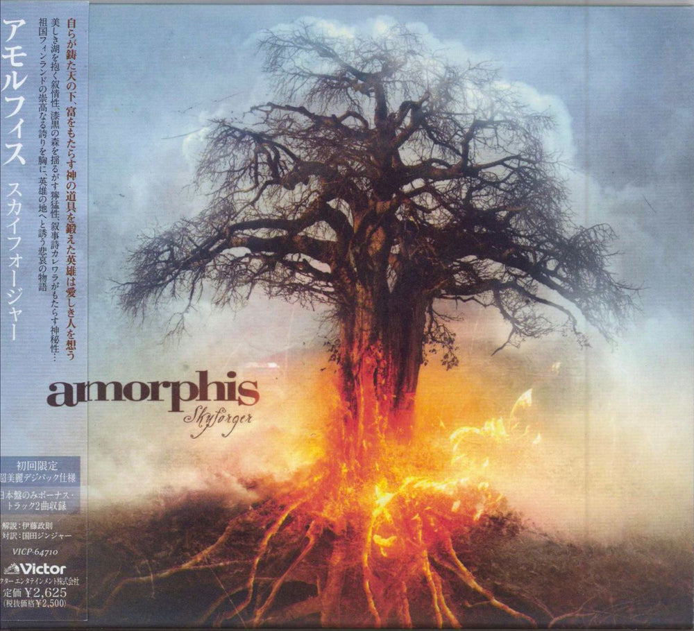 Amorphis Skyforger Japanese Promo CD album (CDLP) VICP-65365