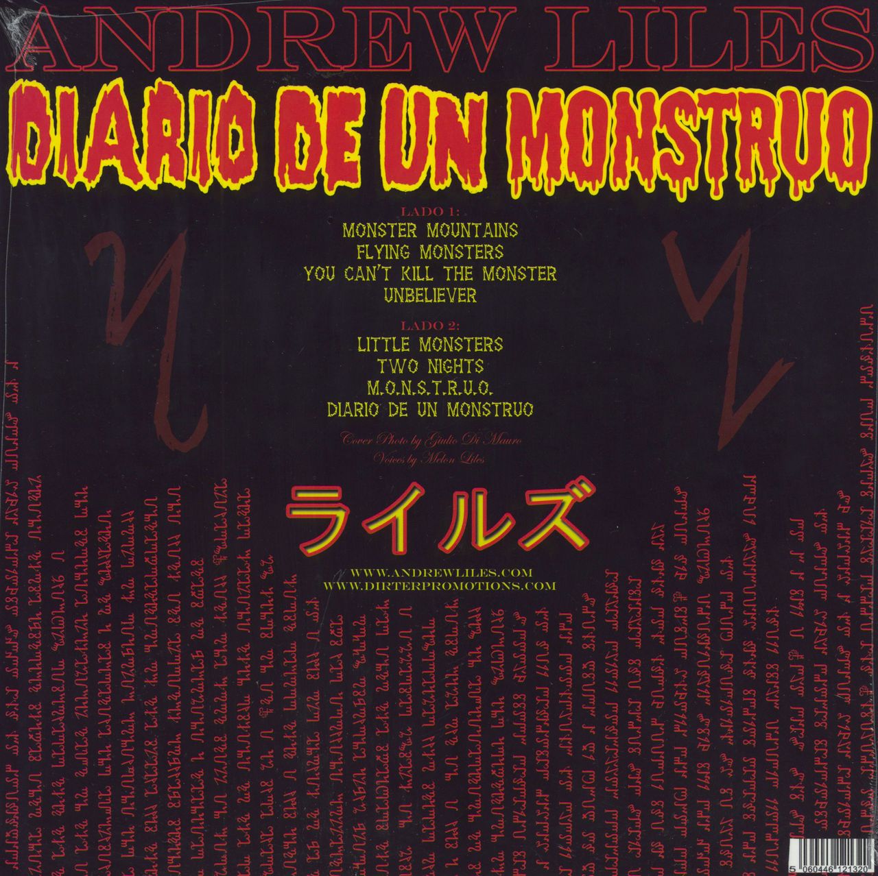 Andrew Liles Diario De Un Monstruo - Sealed UK vinyl LP album (LP record) 5060446121320