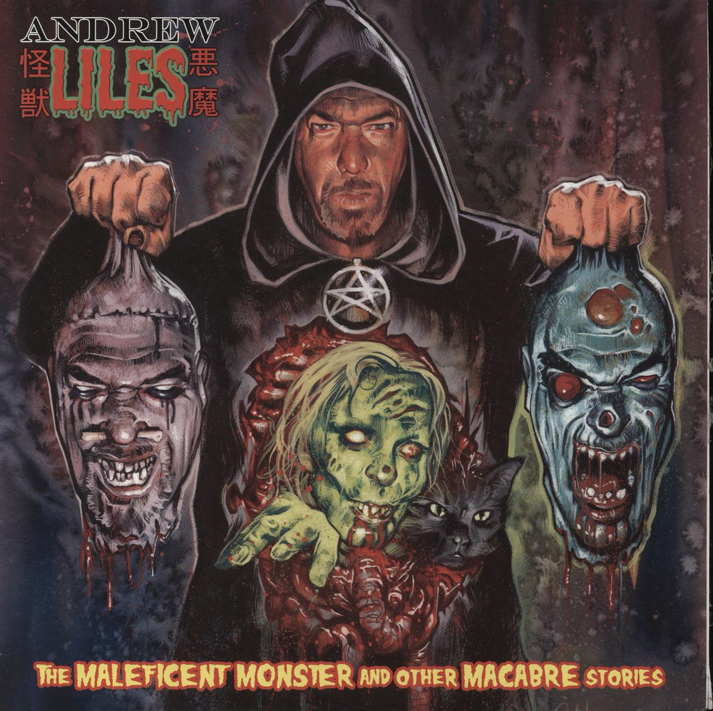 Andrew Liles The Maleficent Monster And Other Macabre Stories - Green & Red Vinyl US vinyl LP album (LP record) BRR666