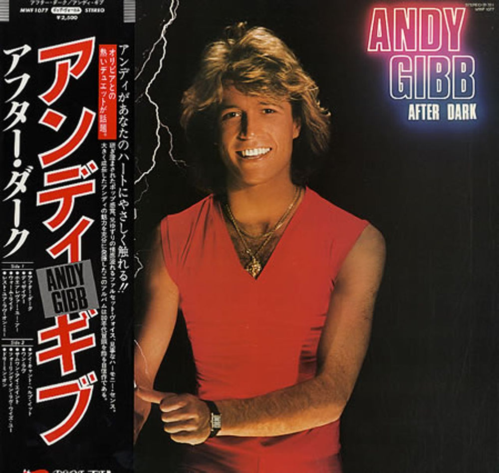 Andy Gibb After Dark Japanese vinyl LP album (LP record) MWF1077