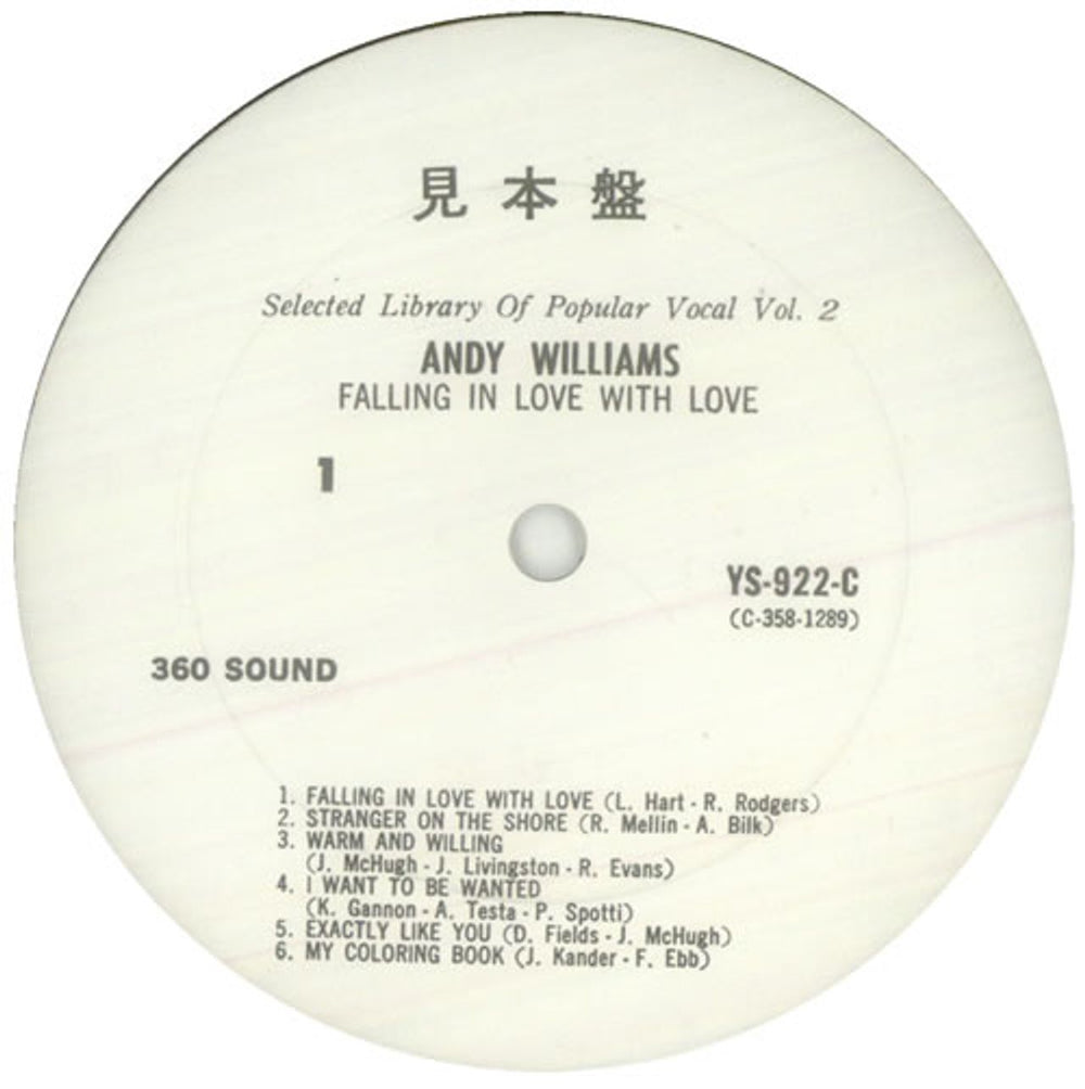 Andy Williams Falling In Love With Love - Selected Library Vol. 2 Japanese Promo vinyl LP album (LP record) AWILPFA547540