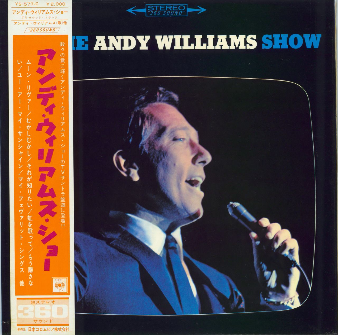 Andy Williams The Andy Williams Show Japanese vinyl LP album (LP record) YS-577-C