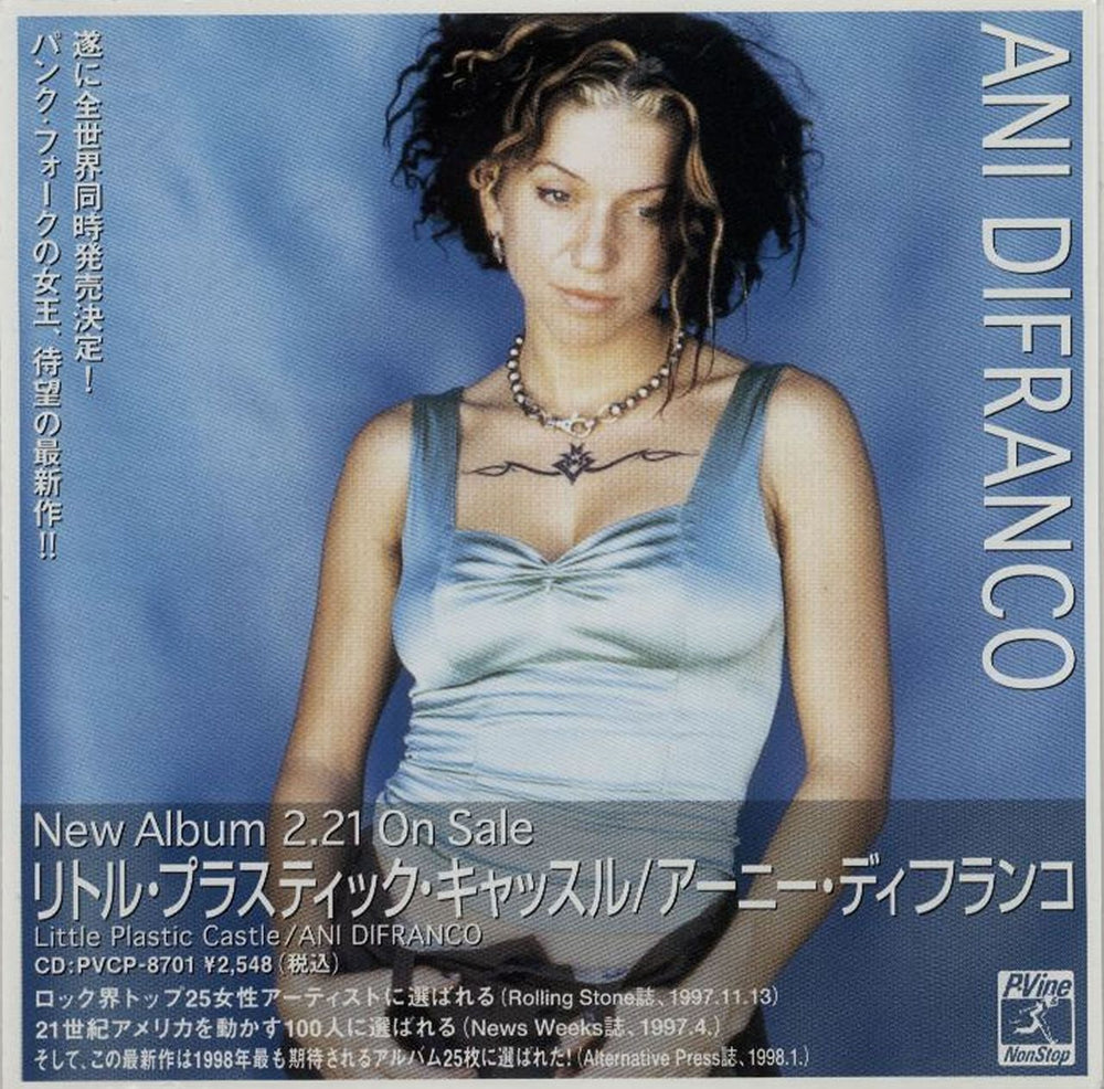 Ani Difranco Little Plastic Castle Japanese Promo CD album
