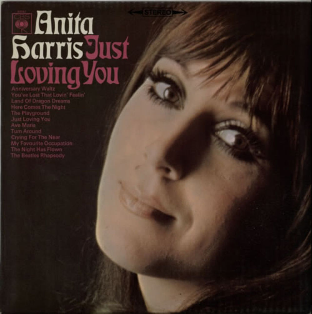 Anita Harris Just Loving You UK vinyl LP album (LP record) 63182