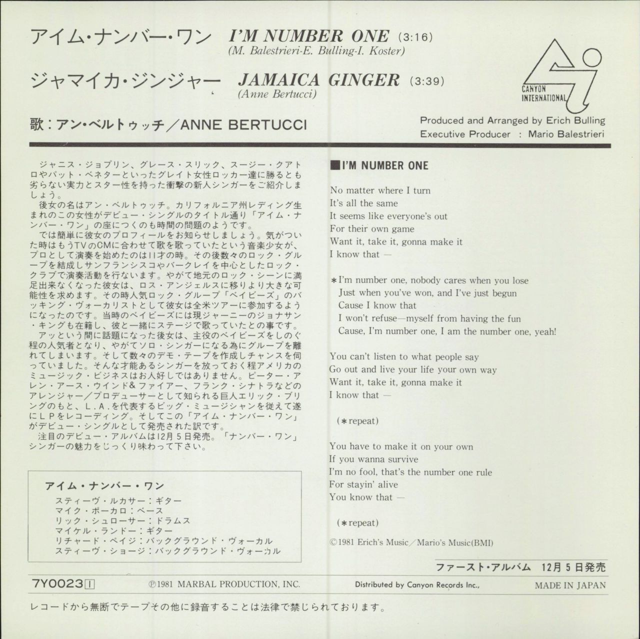 Anne Bertucci I'm Number One Japanese Promo 7" vinyl single (7 inch record / 45)