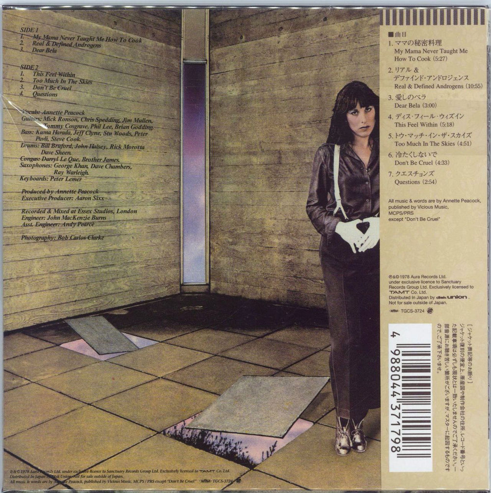 Annette Peacock X-Dreams Japanese CD album (CDLP) 4988044371798