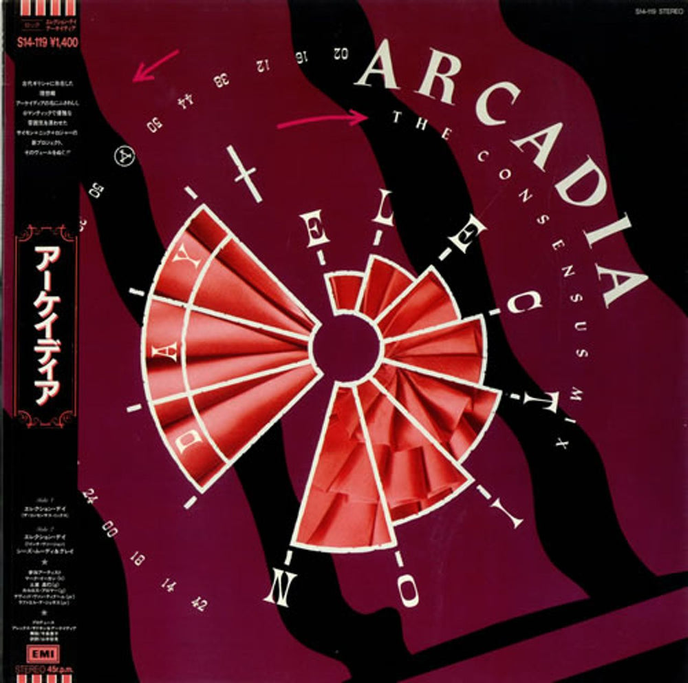 Arcadia Election Day Japanese 12" vinyl single (12 inch record / Maxi-single) S14-119