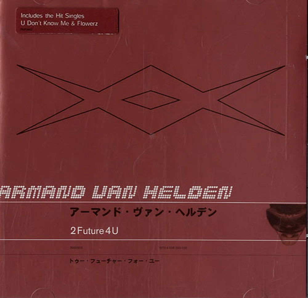 Armand Van Helden 2 Future 4 U German Promo CD album (CDLP) 5560902