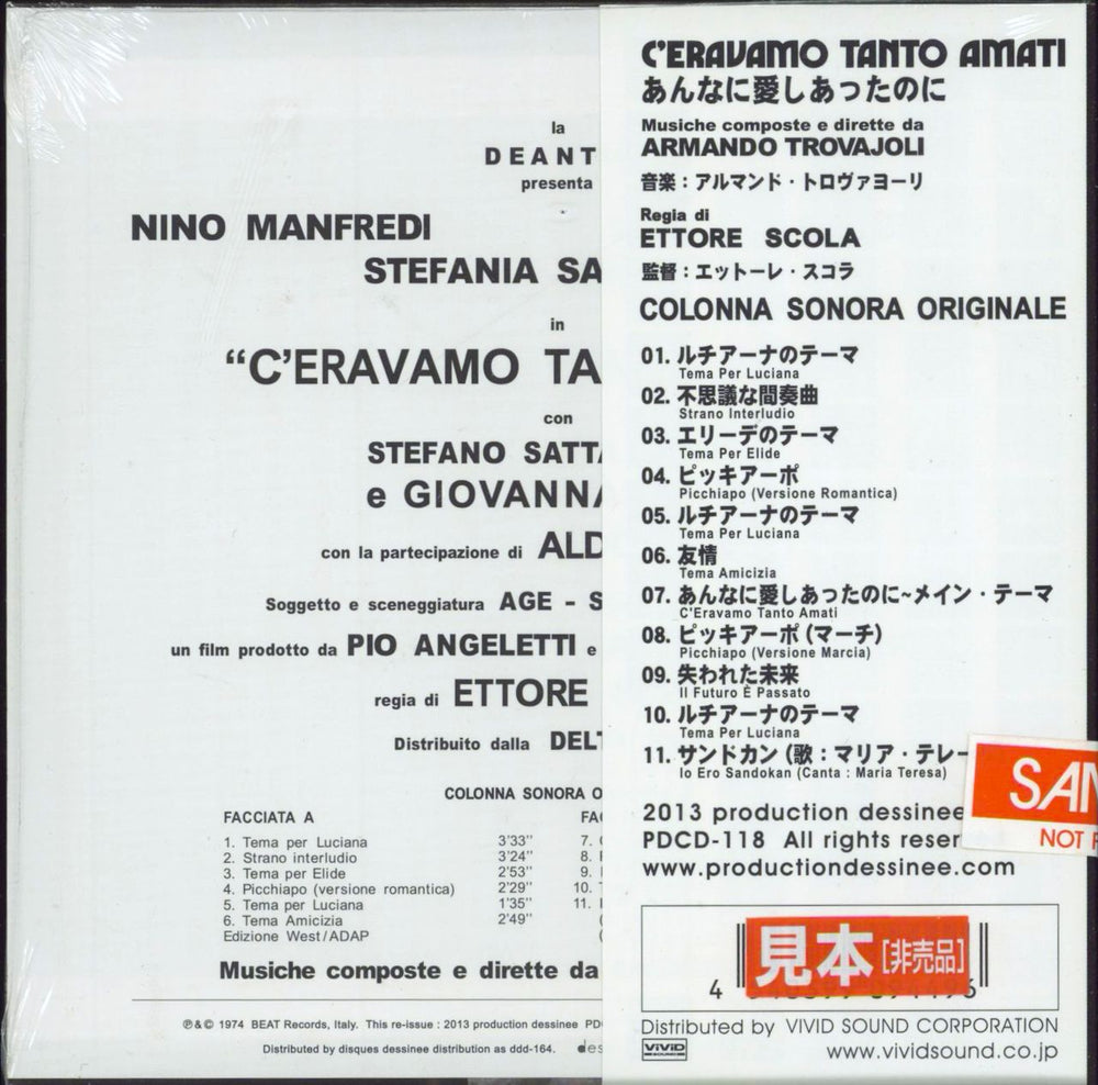 Armando Trovaioli C'Eravamo Tanto Amati - Sealed Japanese CD album (CDLP)