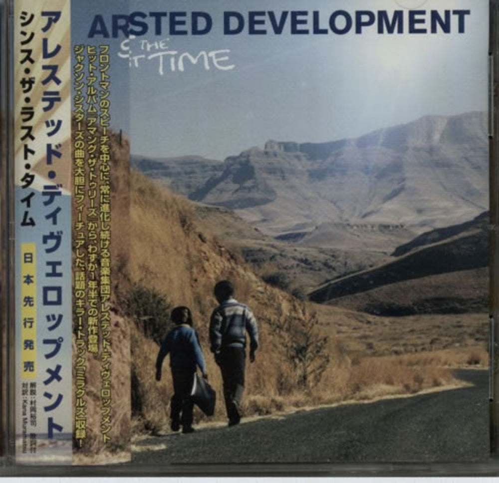 Arrested Development Since The Last Time Japanese Promo CD album (CDLP) PCCY-01800