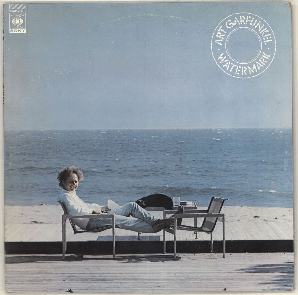 Art Garfunkel Watermark Hong Kong vinyl LP album (LP record) 25AP780