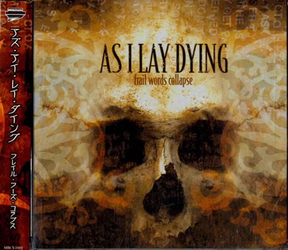 As I Lay Dying Frail Words Collapse Japanese Promo CD album (CDLP) MBCY-1002