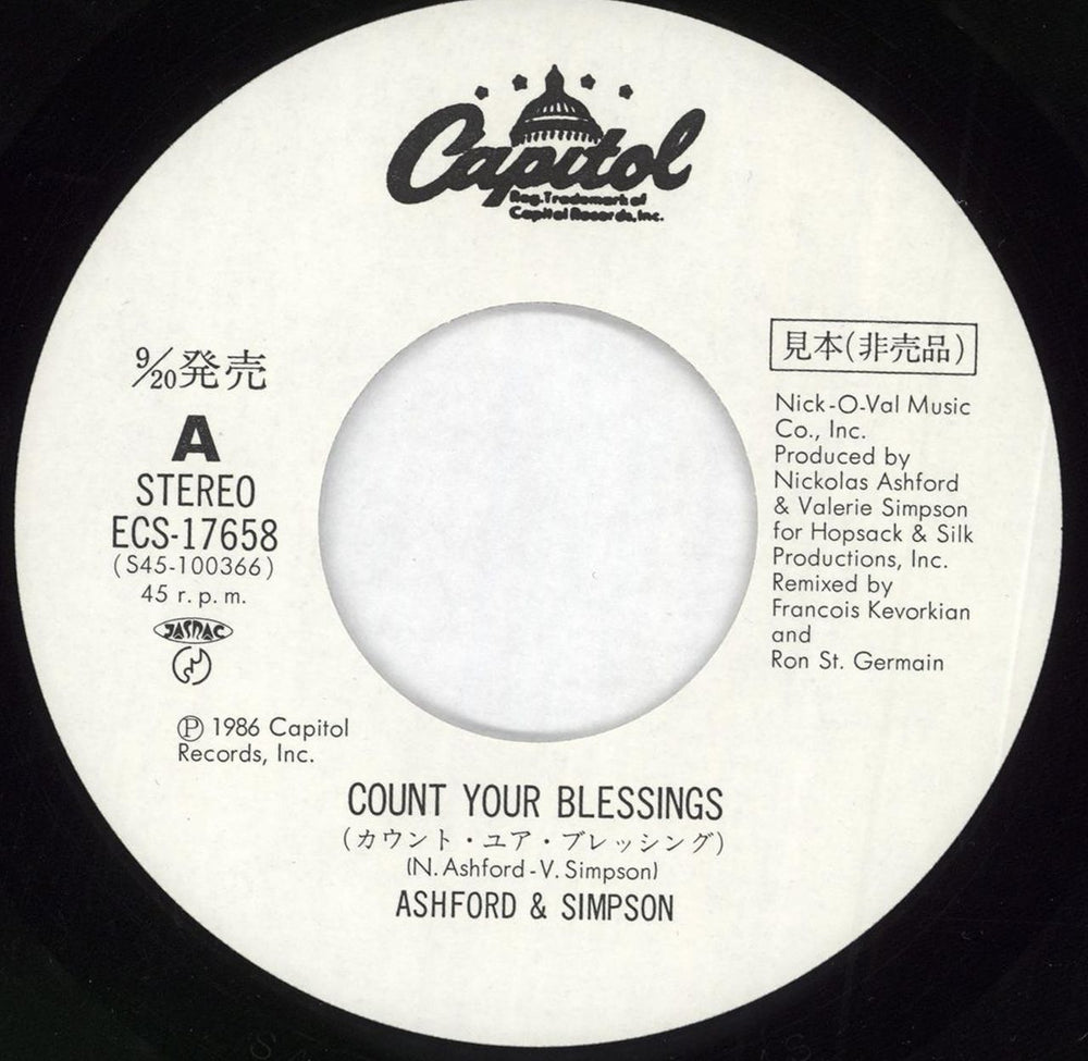 Ashford & Simpson Count Your Blessing - White label + Insert Japanese Promo 7" vinyl single (7 inch record / 45) A&S07CO714615