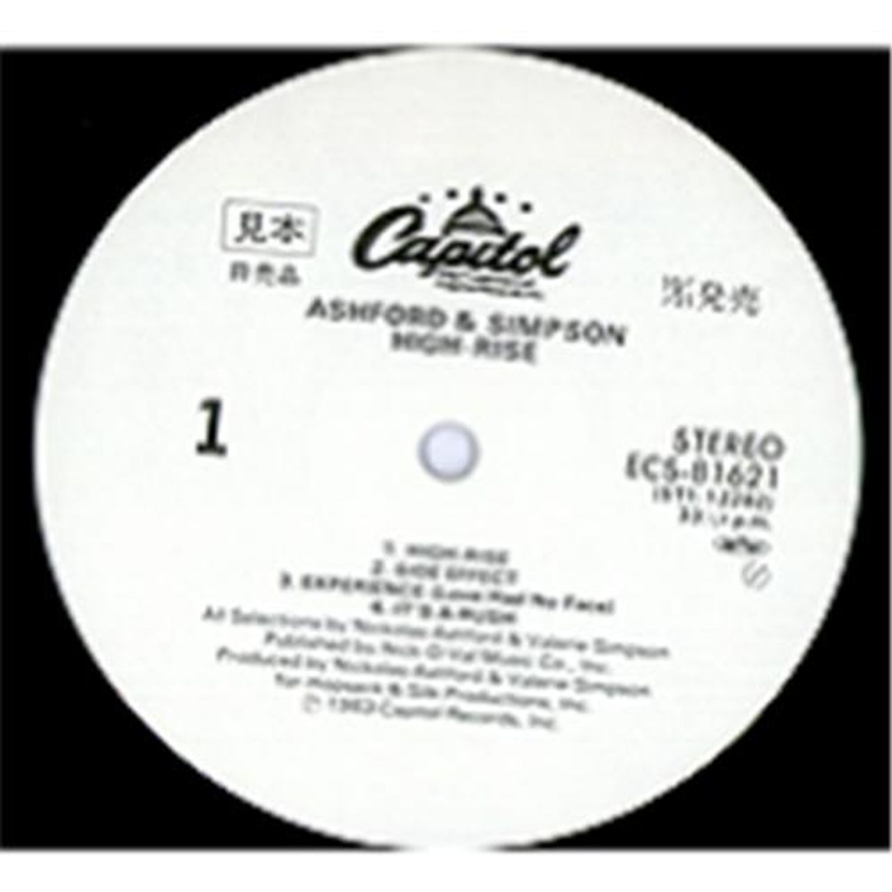 Ashford & Simpson High-Rise Japanese Promo vinyl LP album (LP record) A&SLPHI416174