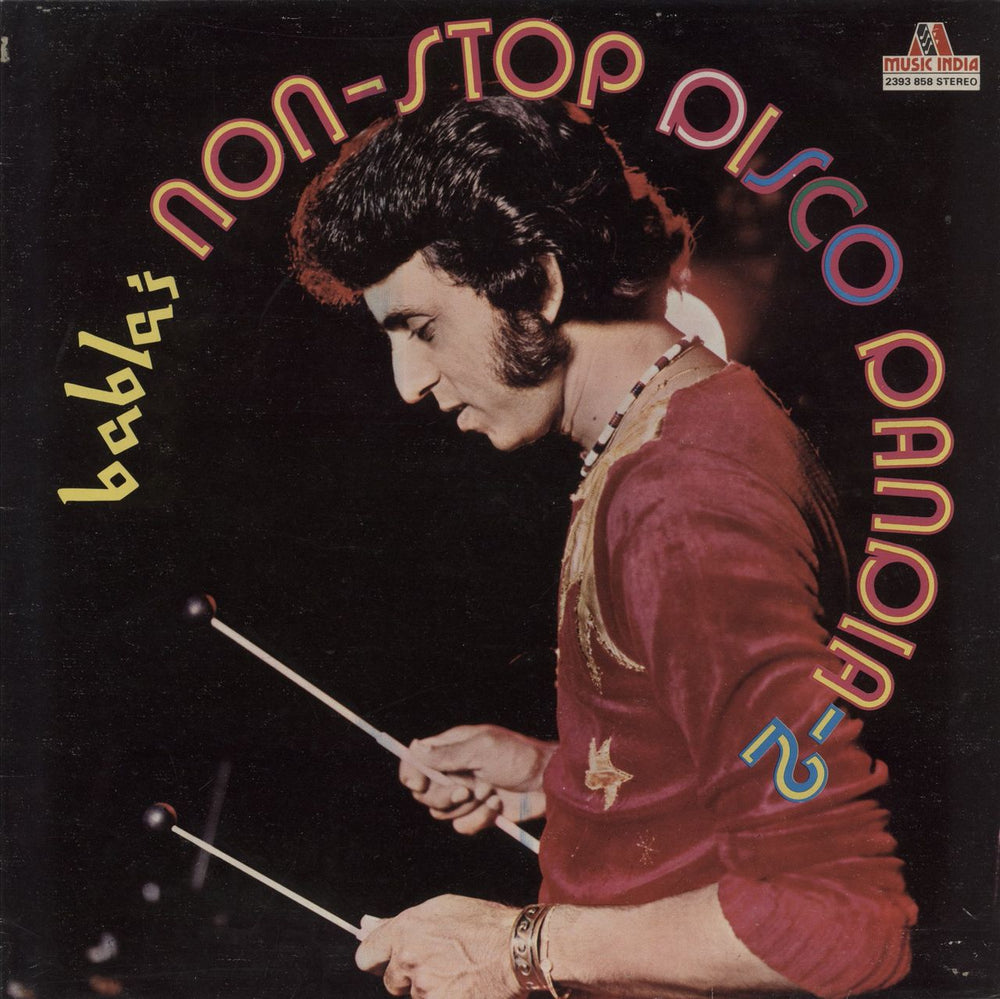 Babla Non-Stop Disco Dandia - 2 Indian vinyl LP album (LP record) 2393858