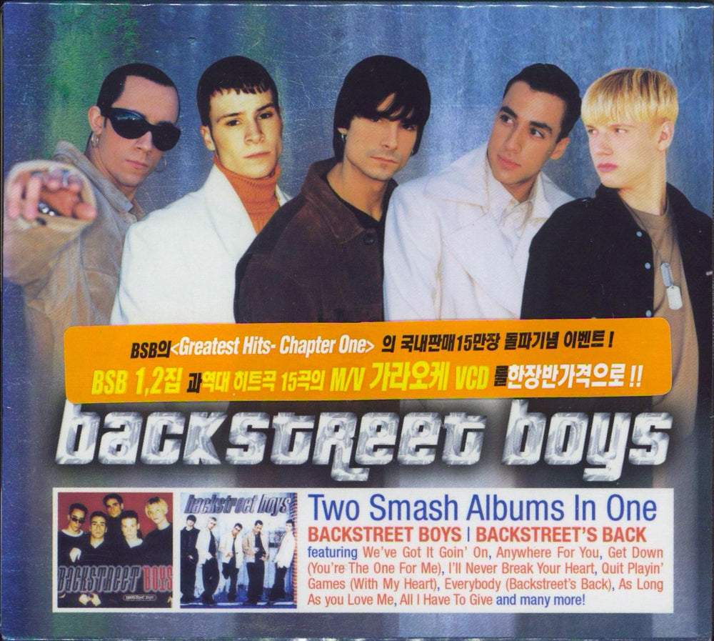Backstreet Boys Backstreet Boys Korean 3-CD set — RareVinyl.com