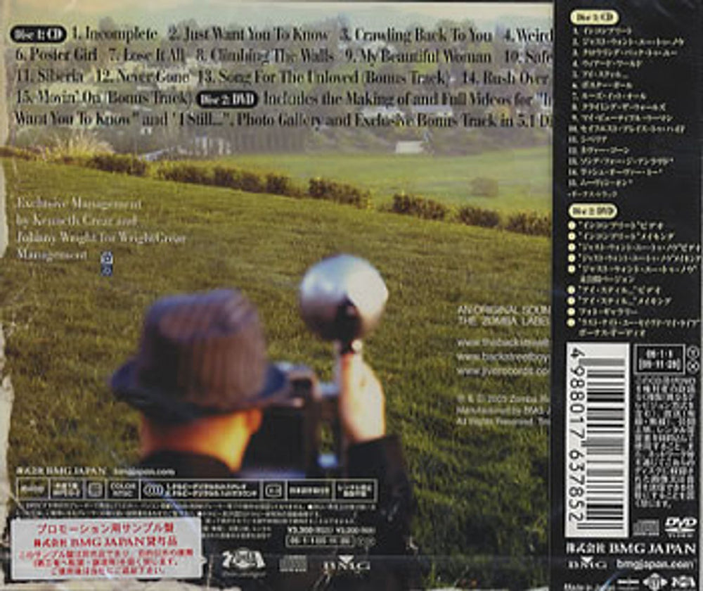 Backstreet Boys Never Gone - Limited Tour Set Japanese Promo 2-disc CD —  RareVinyl.com