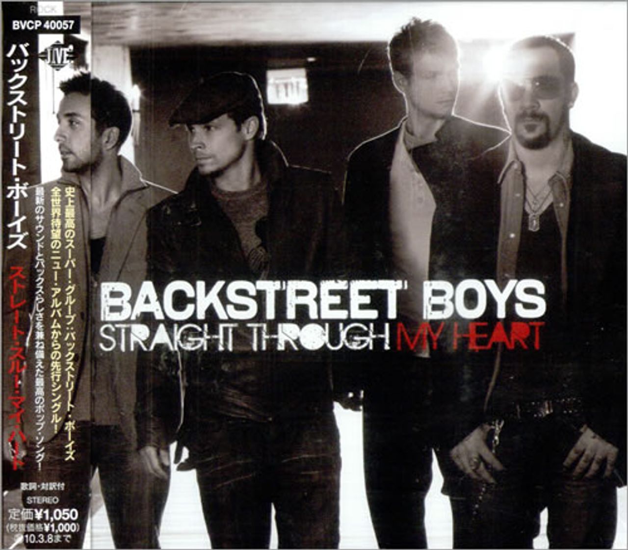 Backstreet Boys Straight Through My Heart Japanese Promo CD single