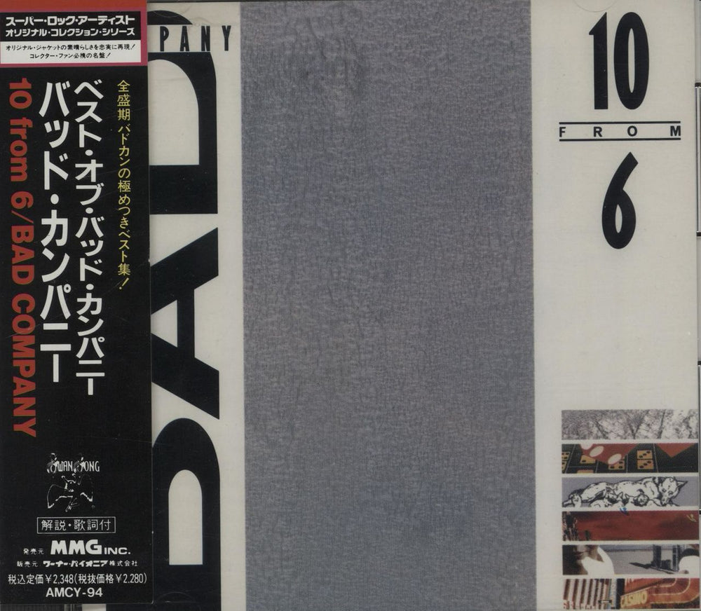 Bad Company 10 From 6 Japanese Promo CD album (CDLP) AMCY-94