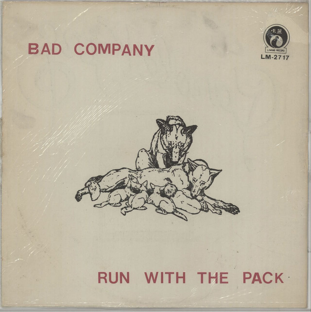 Bad Company Run With The Pack Taiwanese vinyl LP album (LP record) LM-2717