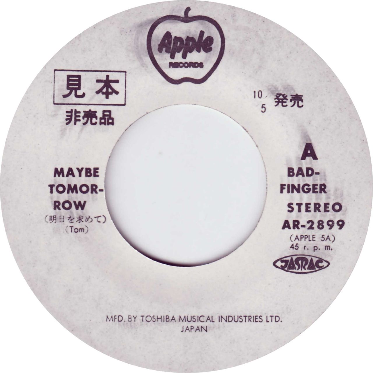 Badfinger Maybe Tomorrow Japanese 7" vinyl single (7 inch record / 45) BDF07MA786355