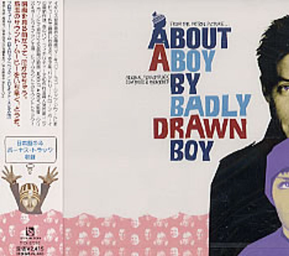 Badly Drawn Boy About A Boy Japanese Promo CD album (CDLP) TFCK-87282