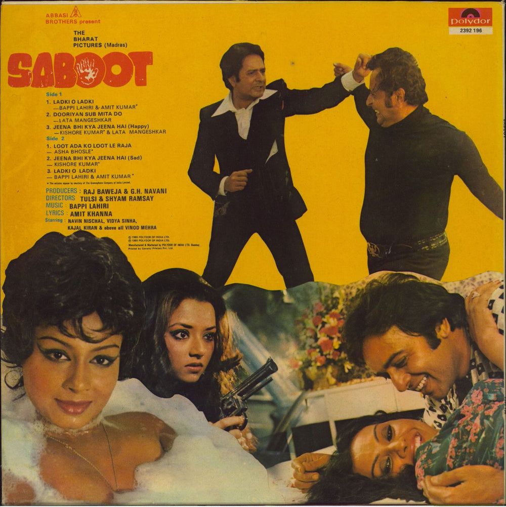 Bappi Lahiri Saboot Indian vinyl LP album (LP record)