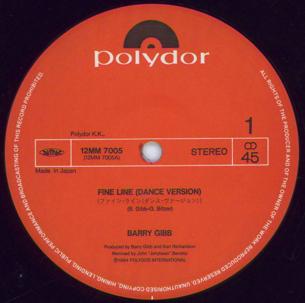 Barry Gibb Fine Line Japanese 12" vinyl single (12 inch record / Maxi-single) BGB12FI811547