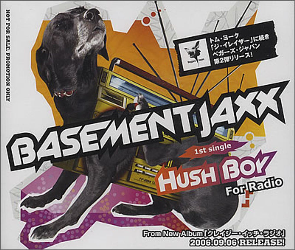 Basement Jaxx Hush Boy - Radio Edit Japanese Promo CD single (CD5 / 5") PCS-767