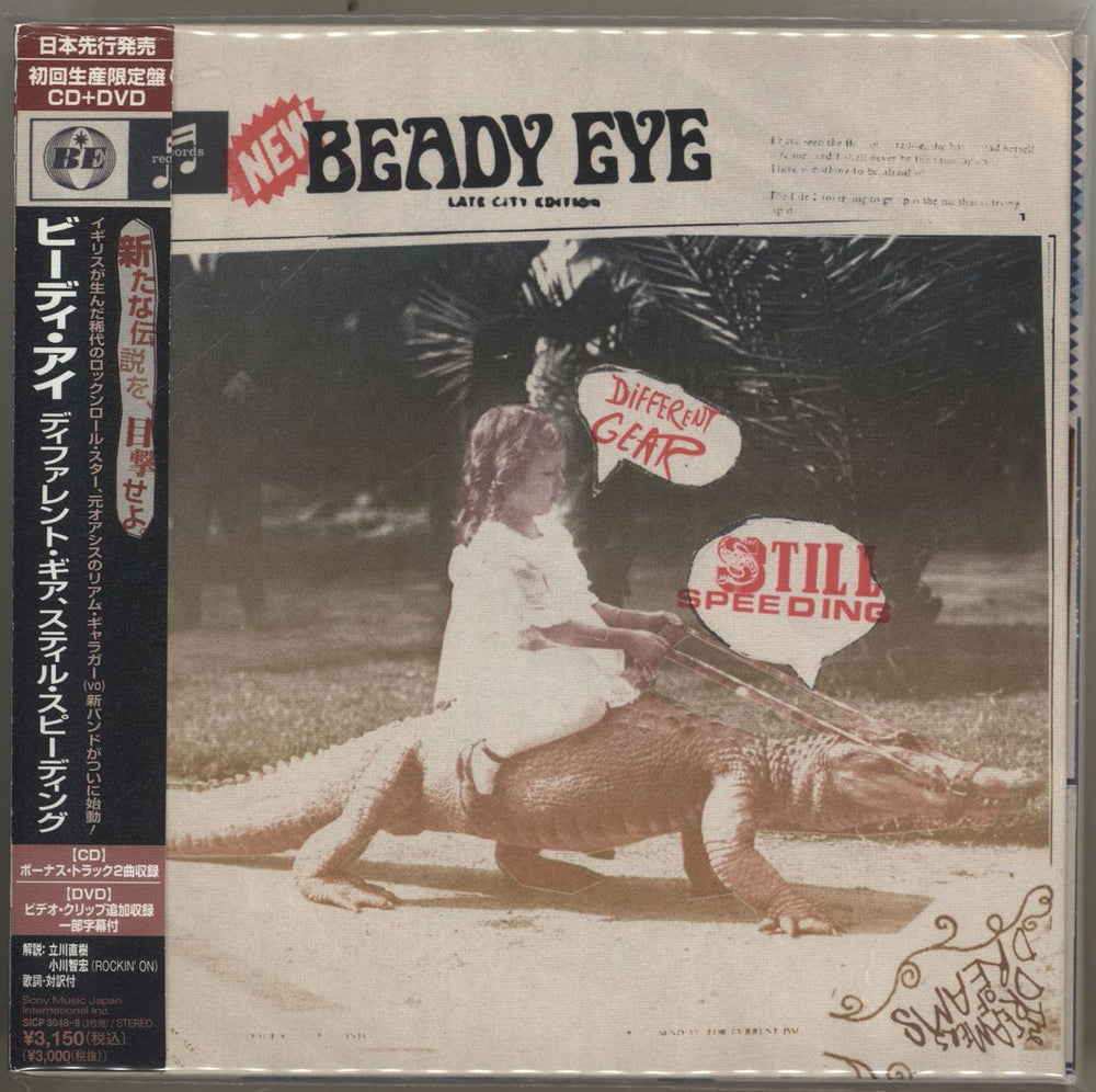 Beady Eye Different Gear, Still Speeding Japanese Promo 2-disc CD/DVD set SICP-3048~9