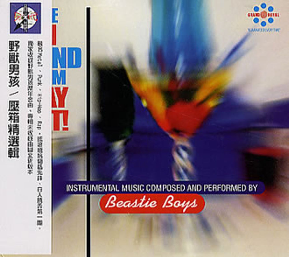 Beastie Boys The in Sound From Way Out Taiwanese CD album (CDLP) 724383359028