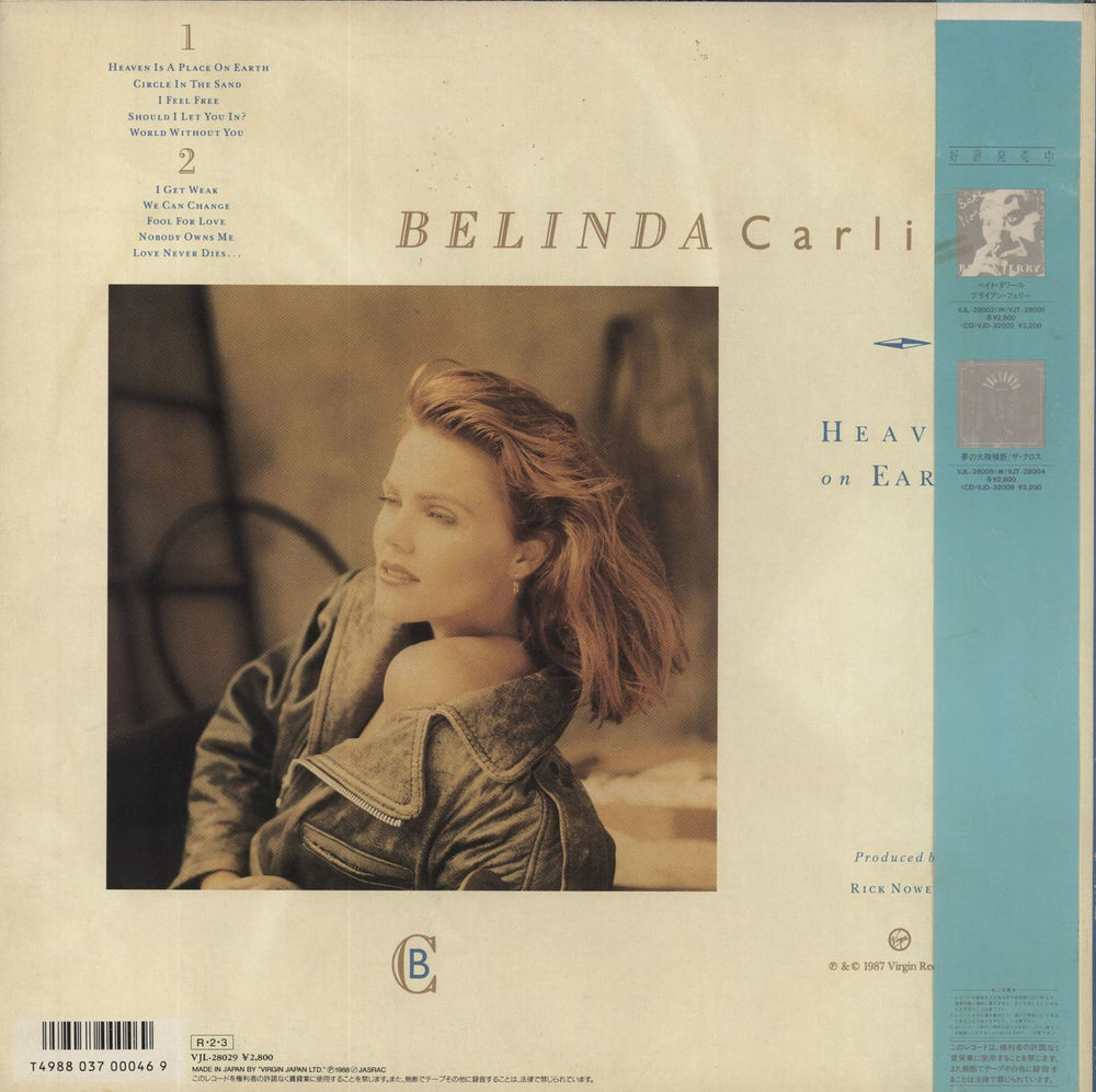 Belinda Carlisle Heaven On Earth + Obi Japanese vinyl LP album (LP record) 4988037000469