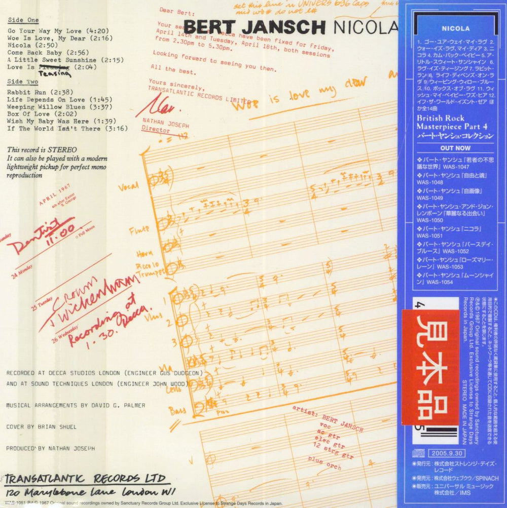 Bert Jansch Nicola Japanese Promo CD album (CDLP)