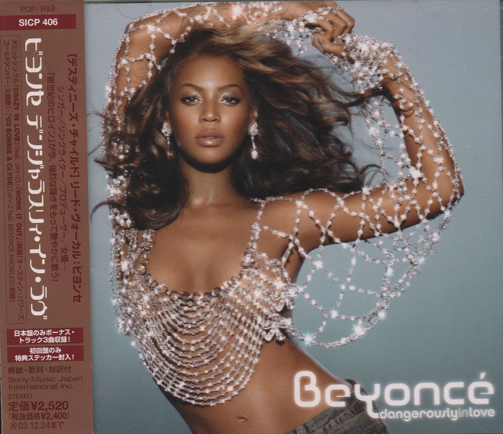 Beyoncé Dangerously In Love Japanese Promo CD album (CDLP) SICP-406