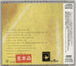 Bill LaBounty Rain In My Life Japanese Promo CD album (CDLP)