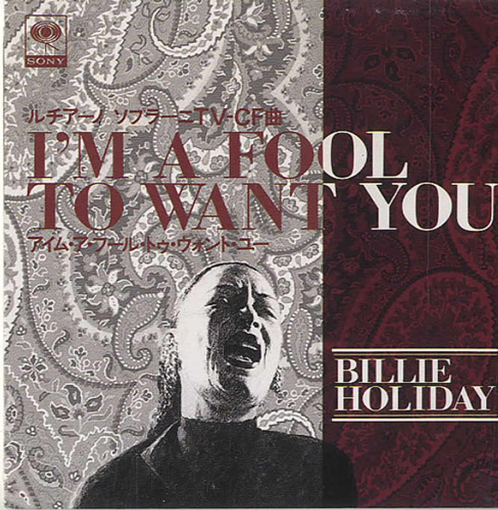 Billie Holiday I'm A Fool To Want You - Snapped Japanese Promo 3" CD single (CD3) SRDS-8185